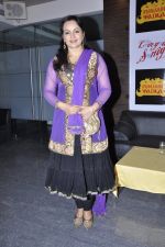 Upasna Singh at the launch of Manoj and Teejay Bohra_s production house in Mumbai on 6th Feb 2013 (117).JPG